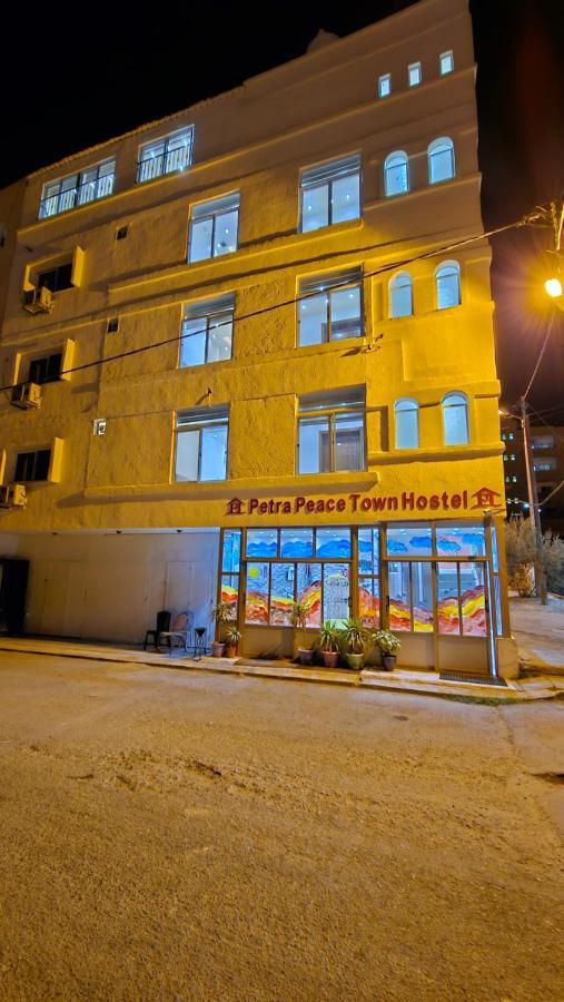Готель Petra Peace Town Ваді-Муса Екстер'єр фото