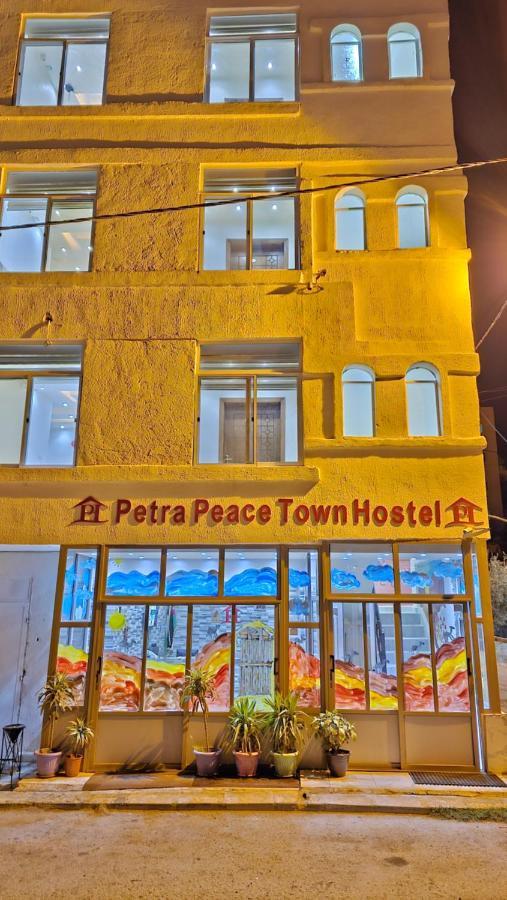 Готель Petra Peace Town Ваді-Муса Екстер'єр фото